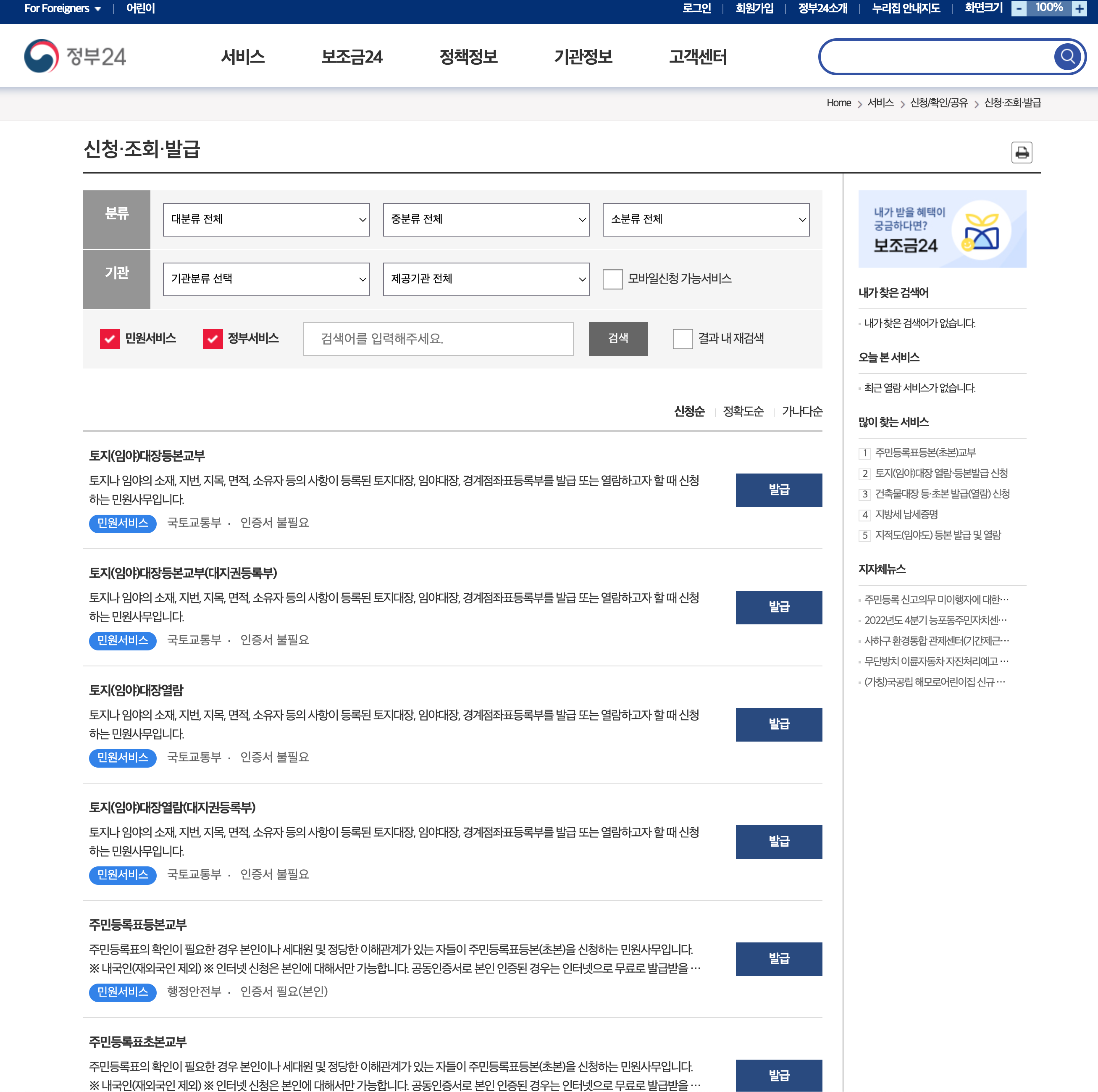 Screen Shot 2022-09-17 at 9.12.06 PM.png